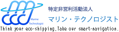 特定非営利活動法人 マリン・テクノロジスト